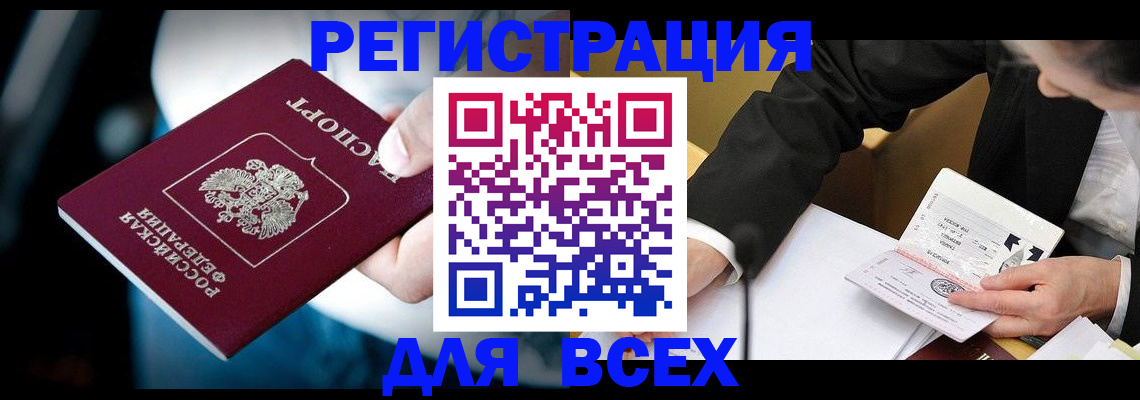 временная регистрация собственник в Нижней Салде